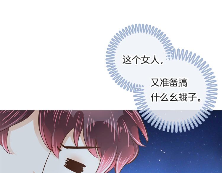 学霸哥哥别碰我韩漫全集-第30话 水中的王子无删减无遮挡章节图片 