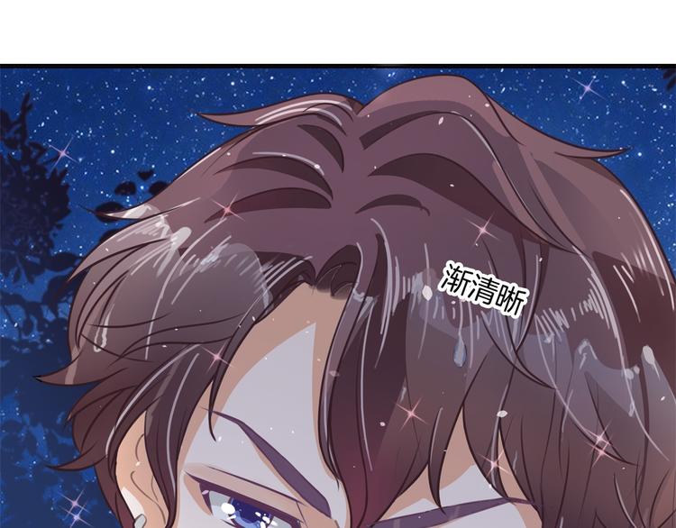 学霸哥哥别碰我韩漫全集-第30话 水中的王子无删减无遮挡章节图片 