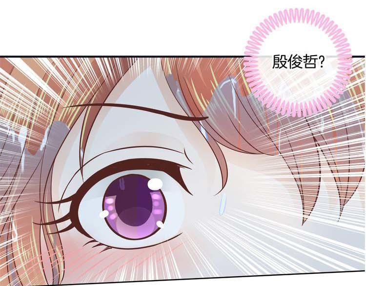 学霸哥哥别碰我韩漫全集-第30话 水中的王子无删减无遮挡章节图片 