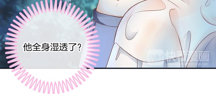 学霸哥哥别碰我韩漫全集-第30话 水中的王子无删减无遮挡章节图片 