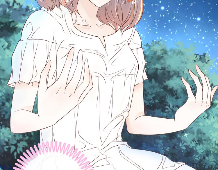 学霸哥哥别碰我韩漫全集-第30话 水中的王子无删减无遮挡章节图片 