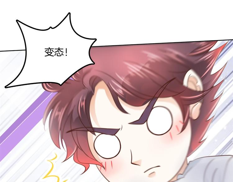 学霸哥哥别碰我韩漫全集-第30话 水中的王子无删减无遮挡章节图片 