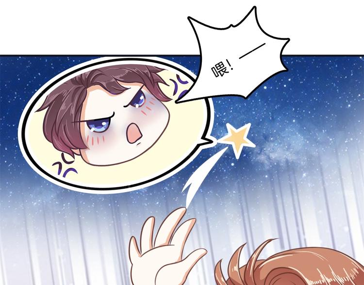 学霸哥哥别碰我韩漫全集-第30话 水中的王子无删减无遮挡章节图片 