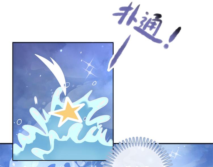 学霸哥哥别碰我韩漫全集-第30话 水中的王子无删减无遮挡章节图片 