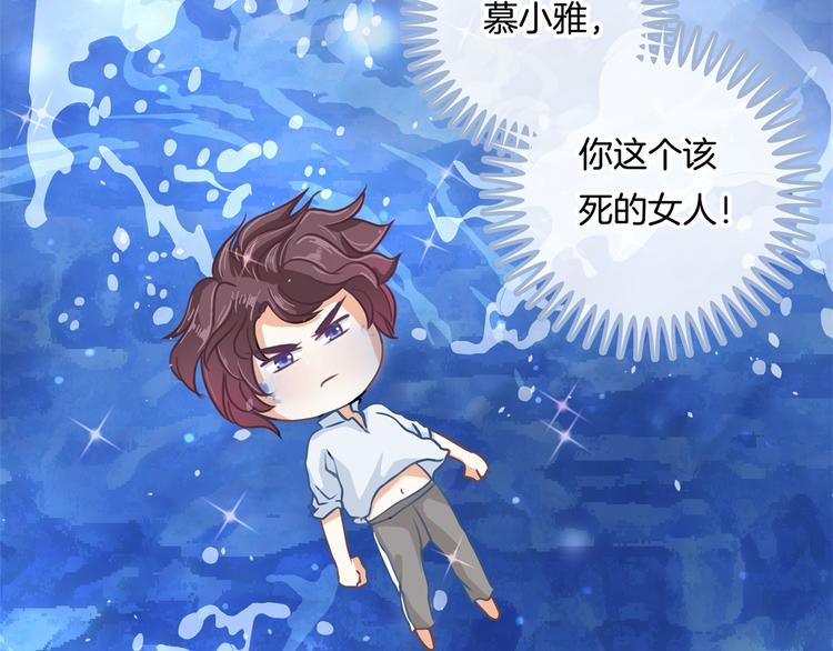 学霸哥哥别碰我韩漫全集-第30话 水中的王子无删减无遮挡章节图片 