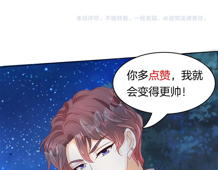 学霸哥哥别碰我韩漫全集-第30话 水中的王子无删减无遮挡章节图片 