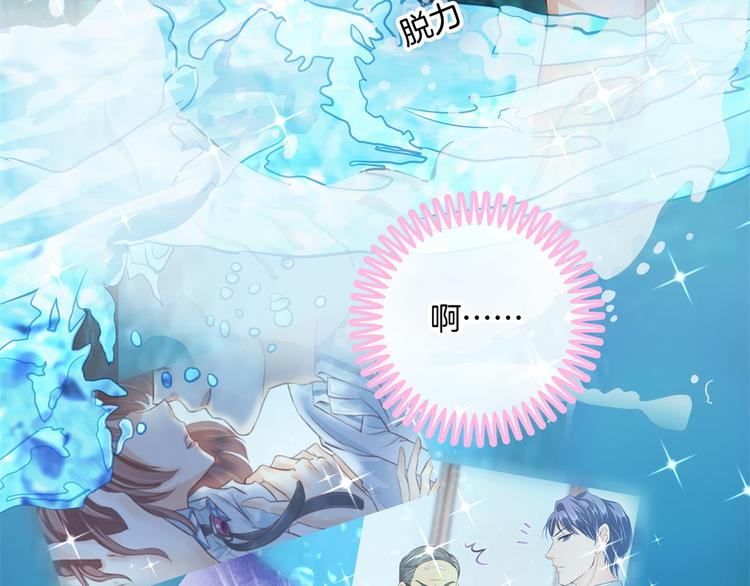 学霸哥哥别碰我韩漫全集-第30话 水中的王子无删减无遮挡章节图片 