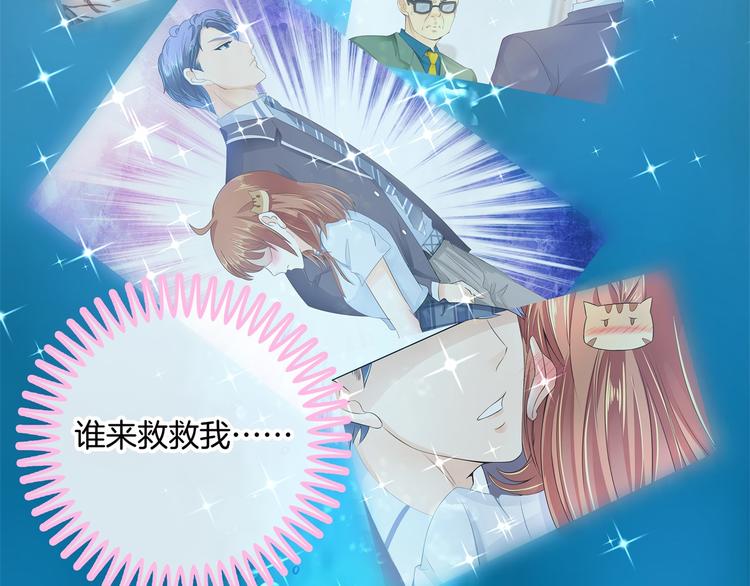 学霸哥哥别碰我韩漫全集-第30话 水中的王子无删减无遮挡章节图片 