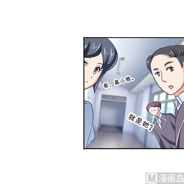 学霸哥哥别碰我韩漫全集-290 站的越高摔得越痛无删减无遮挡章节图片 