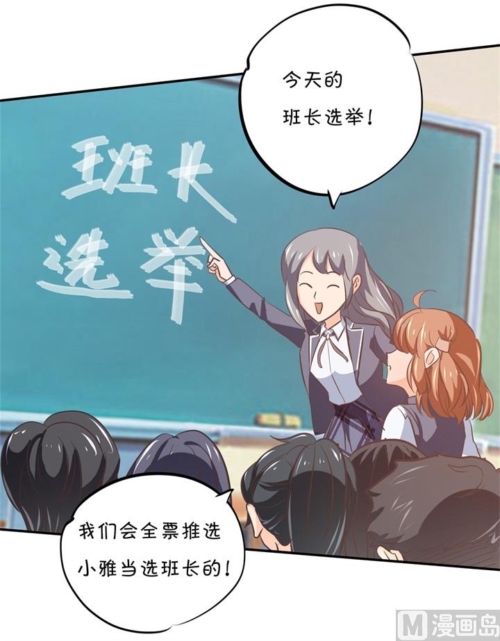 学霸哥哥别碰我韩漫全集-290 站的越高摔得越痛无删减无遮挡章节图片 