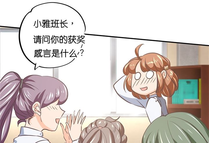 学霸哥哥别碰我韩漫全集-290 站的越高摔得越痛无删减无遮挡章节图片 