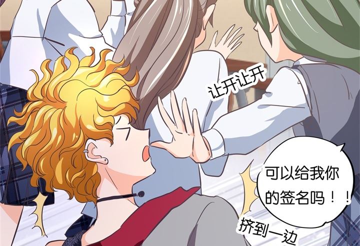 学霸哥哥别碰我韩漫全集-290 站的越高摔得越痛无删减无遮挡章节图片 
