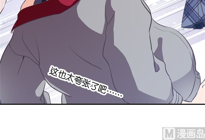 学霸哥哥别碰我韩漫全集-290 站的越高摔得越痛无删减无遮挡章节图片 