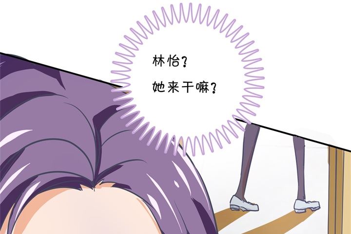 学霸哥哥别碰我韩漫全集-290 站的越高摔得越痛无删减无遮挡章节图片 