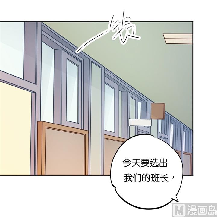 学霸哥哥别碰我韩漫全集-290 站的越高摔得越痛无删减无遮挡章节图片 