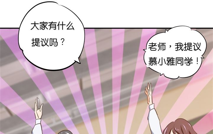 学霸哥哥别碰我韩漫全集-290 站的越高摔得越痛无删减无遮挡章节图片 