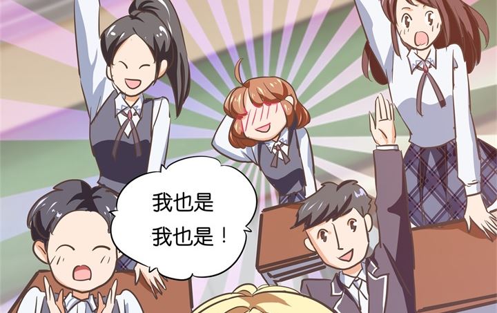 学霸哥哥别碰我韩漫全集-290 站的越高摔得越痛无删减无遮挡章节图片 