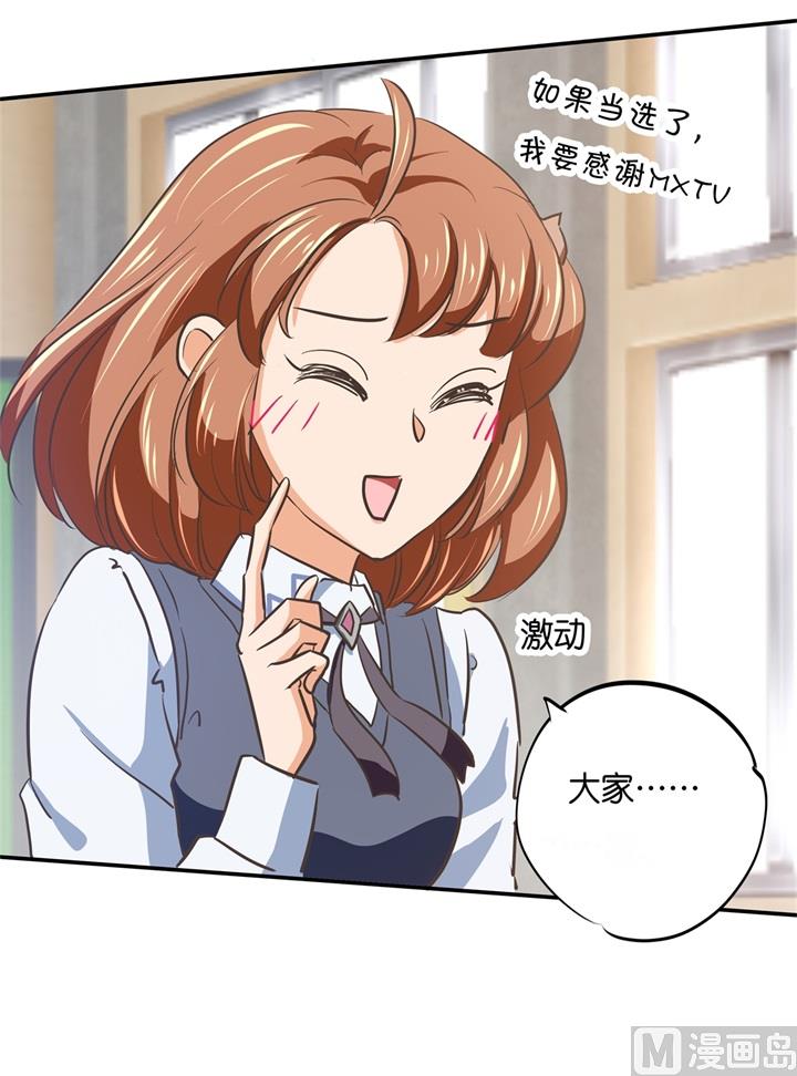 学霸哥哥别碰我韩漫全集-290 站的越高摔得越痛无删减无遮挡章节图片 