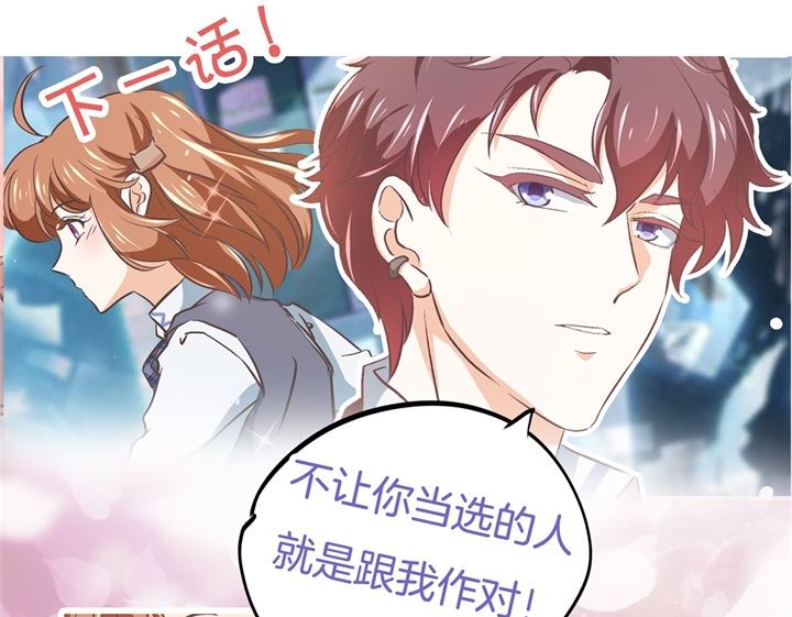 学霸哥哥别碰我韩漫全集-290 站的越高摔得越痛无删减无遮挡章节图片 