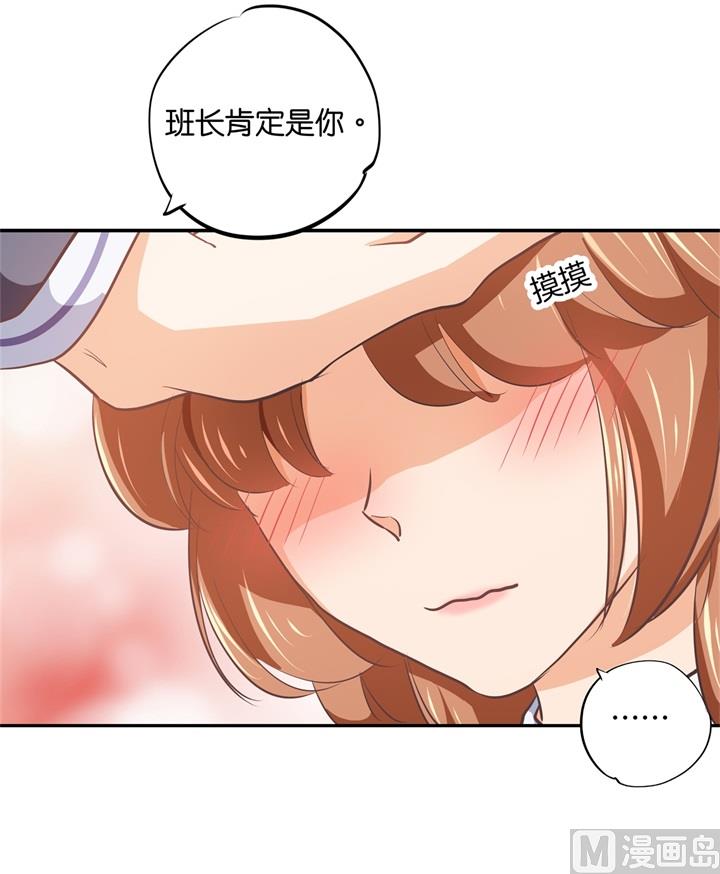 学霸哥哥别碰我韩漫全集-290 站的越高摔得越痛无删减无遮挡章节图片 