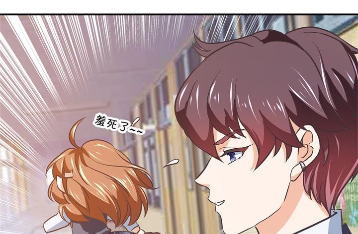 学霸哥哥别碰我韩漫全集-290 站的越高摔得越痛无删减无遮挡章节图片 