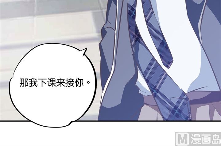 学霸哥哥别碰我韩漫全集-290 站的越高摔得越痛无删减无遮挡章节图片 