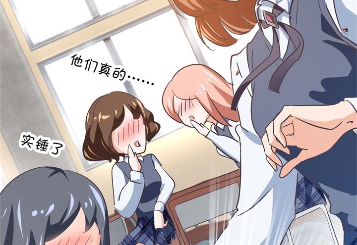 学霸哥哥别碰我韩漫全集-291 选我？还是他？无删减无遮挡章节图片 