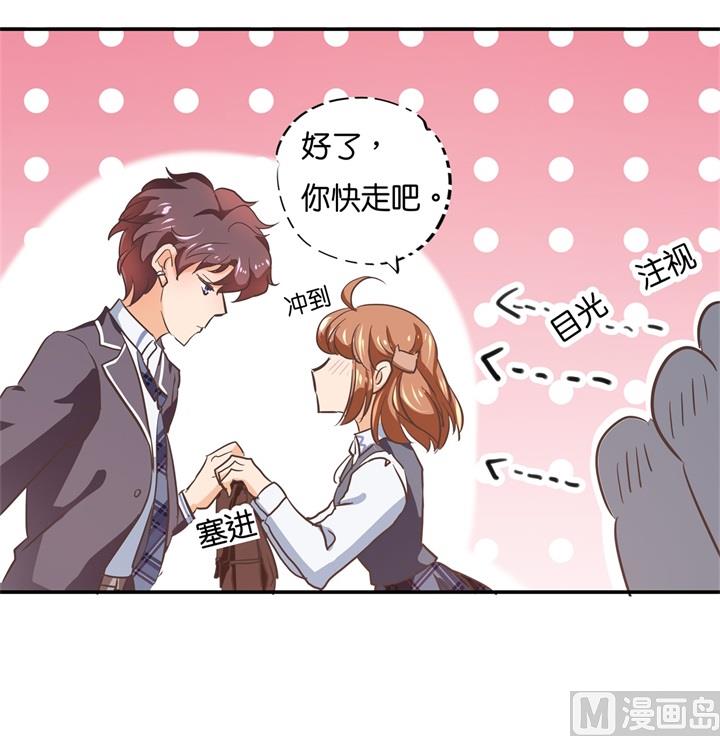学霸哥哥别碰我韩漫全集-291 选我？还是他？无删减无遮挡章节图片 