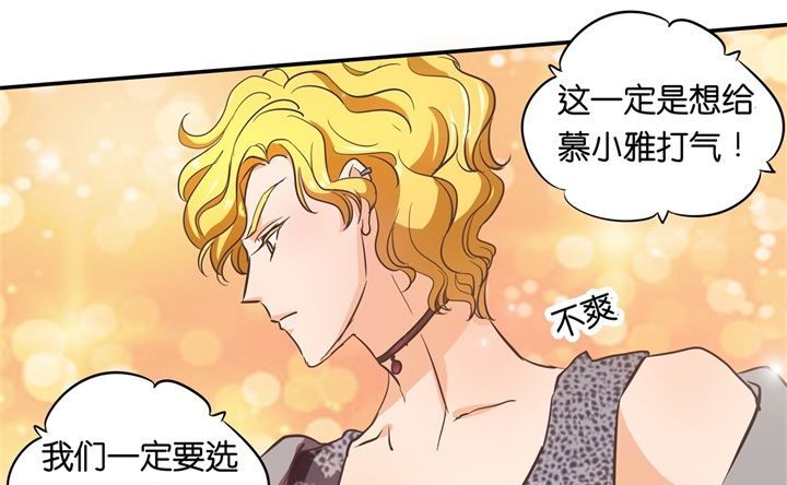学霸哥哥别碰我韩漫全集-291 选我？还是他？无删减无遮挡章节图片 