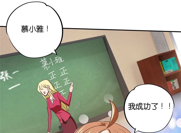 学霸哥哥别碰我韩漫全集-291 选我？还是他？无删减无遮挡章节图片 