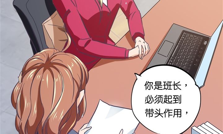 学霸哥哥别碰我韩漫全集-291 选我？还是他？无删减无遮挡章节图片 