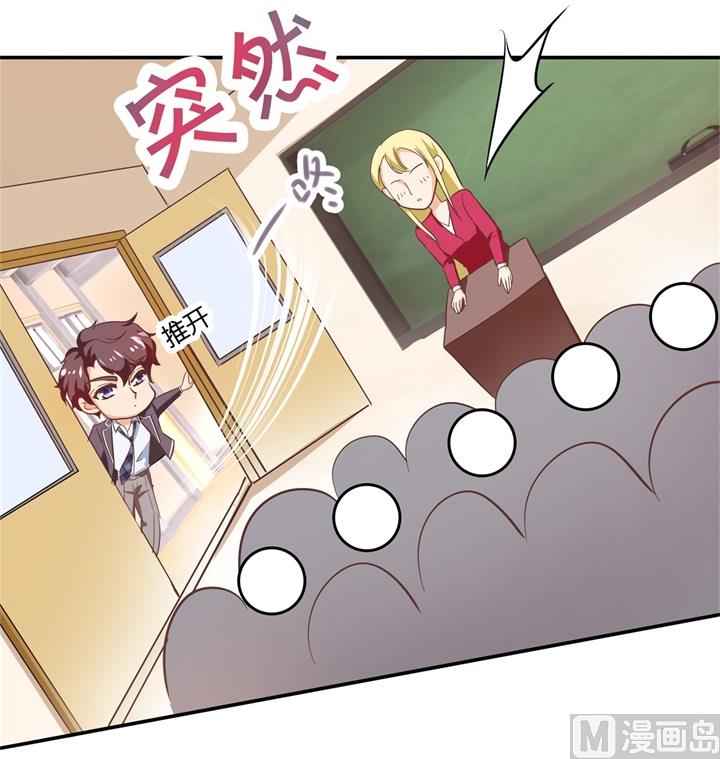 学霸哥哥别碰我韩漫全集-291 选我？还是他？无删减无遮挡章节图片 