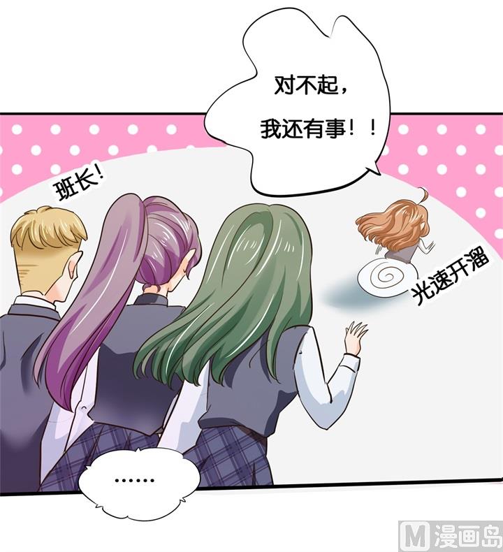 学霸哥哥别碰我韩漫全集-292 征服的一万种姿势无删减无遮挡章节图片 