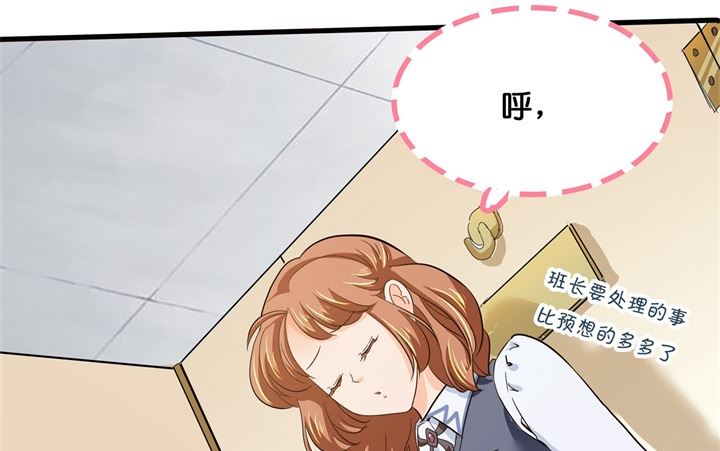 学霸哥哥别碰我韩漫全集-292 征服的一万种姿势无删减无遮挡章节图片 