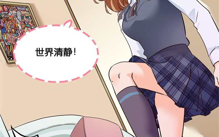 学霸哥哥别碰我韩漫全集-292 征服的一万种姿势无删减无遮挡章节图片 