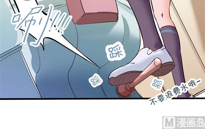 学霸哥哥别碰我韩漫全集-292 征服的一万种姿势无删减无遮挡章节图片 