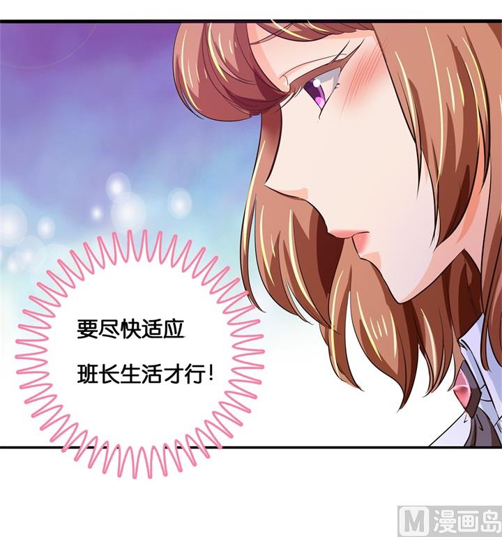 学霸哥哥别碰我韩漫全集-292 征服的一万种姿势无删减无遮挡章节图片 