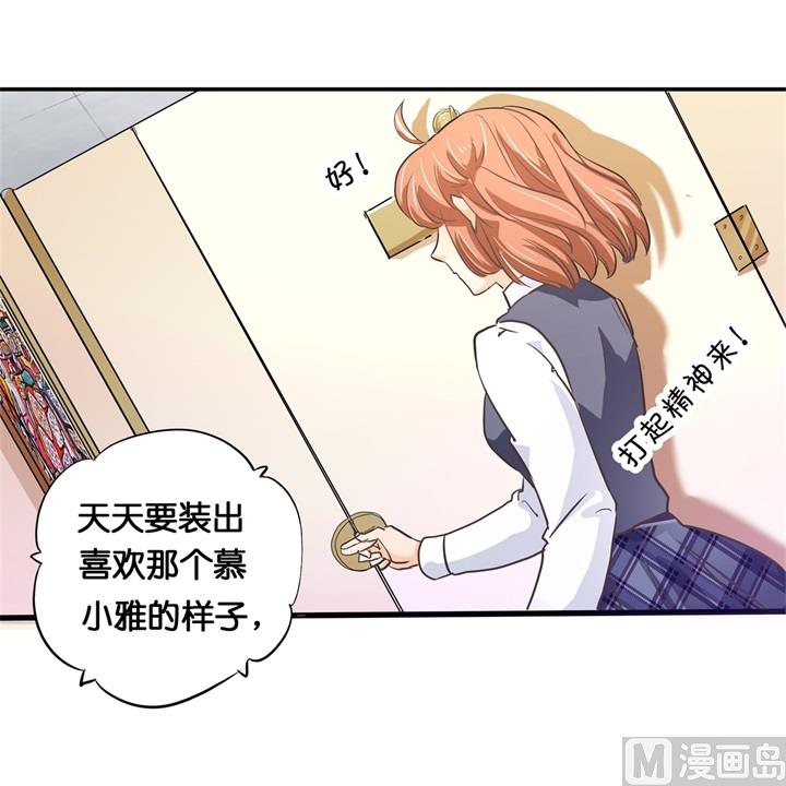 学霸哥哥别碰我韩漫全集-292 征服的一万种姿势无删减无遮挡章节图片 