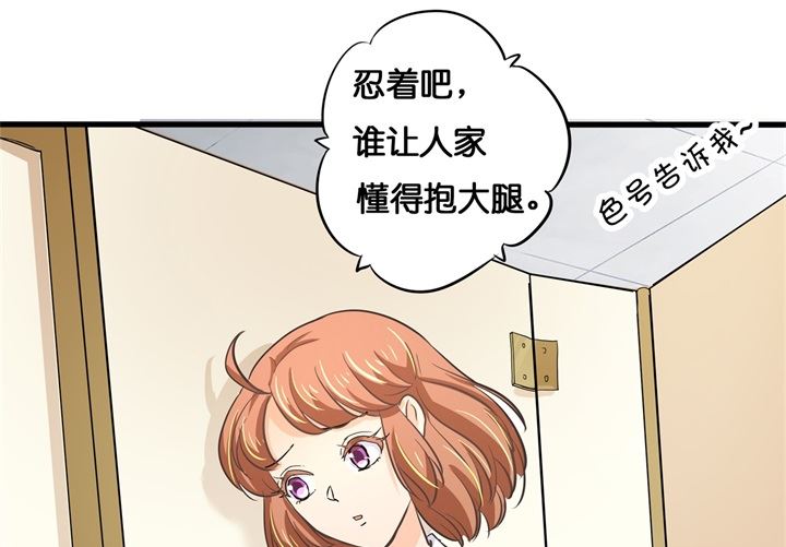 学霸哥哥别碰我韩漫全集-292 征服的一万种姿势无删减无遮挡章节图片 