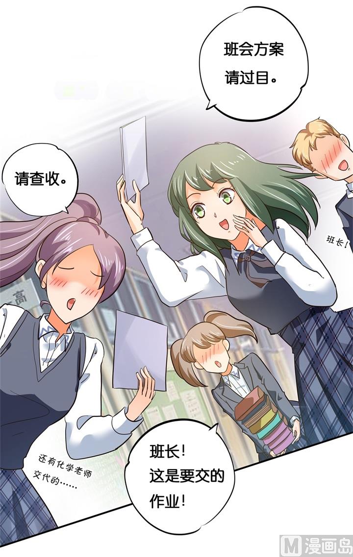学霸哥哥别碰我韩漫全集-292 征服的一万种姿势无删减无遮挡章节图片 