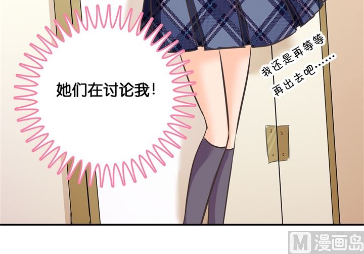 学霸哥哥别碰我韩漫全集-292 征服的一万种姿势无删减无遮挡章节图片 