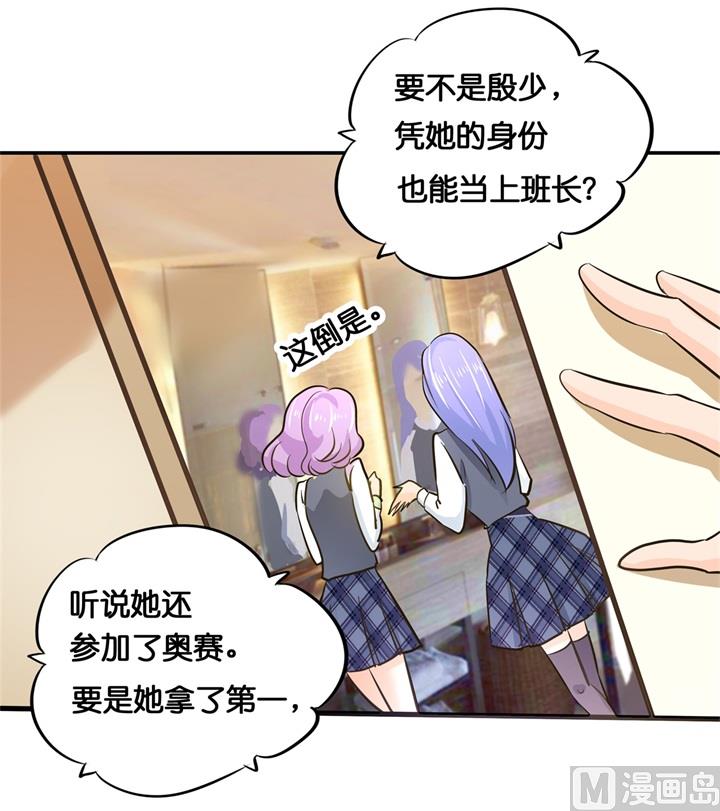 学霸哥哥别碰我韩漫全集-292 征服的一万种姿势无删减无遮挡章节图片 