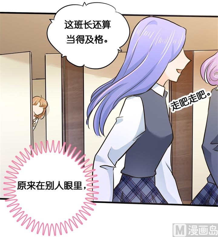 学霸哥哥别碰我韩漫全集-292 征服的一万种姿势无删减无遮挡章节图片 