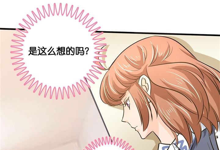 学霸哥哥别碰我韩漫全集-292 征服的一万种姿势无删减无遮挡章节图片 
