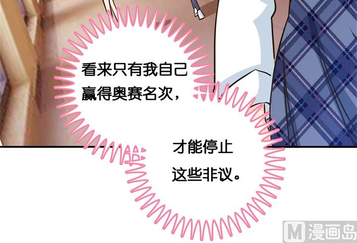 学霸哥哥别碰我韩漫全集-292 征服的一万种姿势无删减无遮挡章节图片 