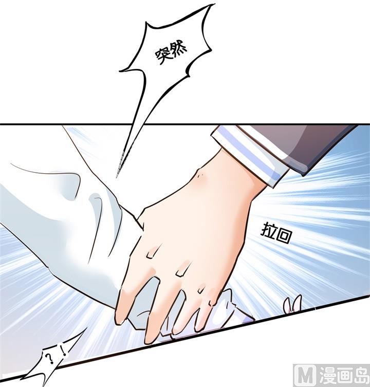 学霸哥哥别碰我韩漫全集-292 征服的一万种姿势无删减无遮挡章节图片 
