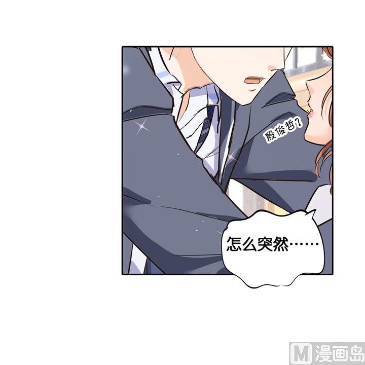 学霸哥哥别碰我韩漫全集-292 征服的一万种姿势无删减无遮挡章节图片 