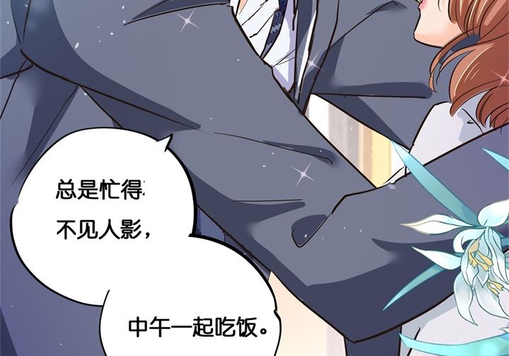学霸哥哥别碰我韩漫全集-292 征服的一万种姿势无删减无遮挡章节图片 