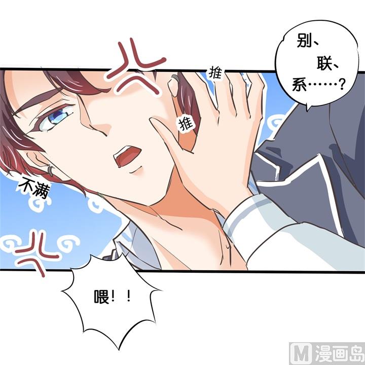学霸哥哥别碰我韩漫全集-292 征服的一万种姿势无删减无遮挡章节图片 