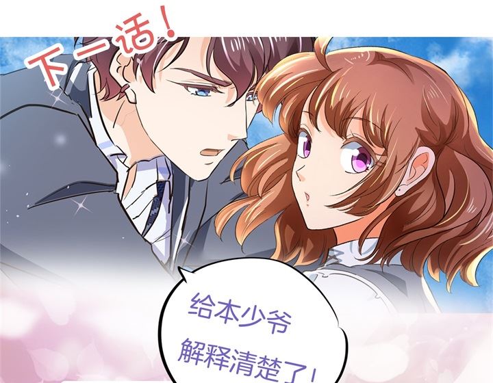 学霸哥哥别碰我韩漫全集-292 征服的一万种姿势无删减无遮挡章节图片 